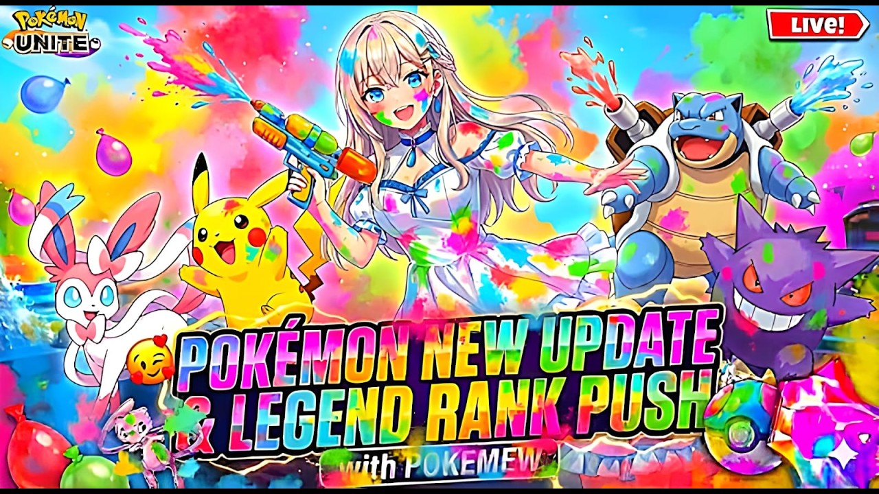 BALANCE PATCH KAISA LAGA AUR HAPPY HOLI🫟🫂  | POKEMON UNITE LIVE | POKE MEW IS LIVE #pokémonunitelive