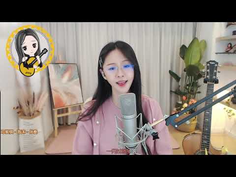 阿冷aleng 單曲 《泡沫 ~鄧紫棋》(動態歌詞Lyrics)
