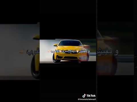 حالات واتس مهرجانات  روحها جميله بصراحه تتحب
