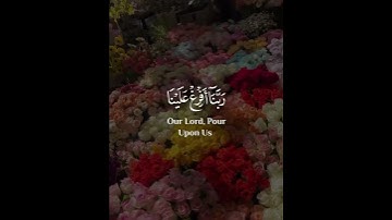 ربنا أفرغ علينا صبرا وتوفنا مسلمين | سورة الأعراف | القارئ عبدالباسط عبدالصمد