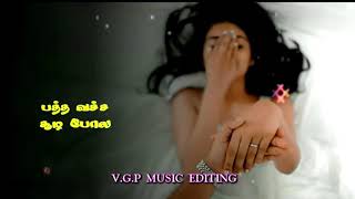 mama un pera nenjukulle pacha kuthi vachan song || lyrics || Whatsapp states || slot melody songs ||