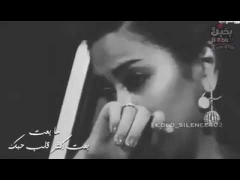 شرين لما بعت حالات واتس حزينه