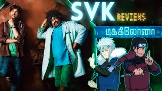Dikkiloona SVK Reviews ft. Tobirama Senju.