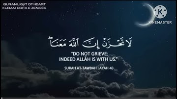 تلاوة هادئه للقارئ عبد الرحمن مسعد ( لاتحزن ان الله معنا)