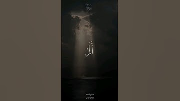 أَلَمْ نَجْعَل لَّهُ عَيْنَيْنِ ، سورة البلد بصوت القارئ عبد الباسط