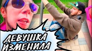 ДЕВУШКА ИЗМЕНИЛА В МОСКВЕ С ДЕВУШКОЙ ДЕВУШКА ИЗМЕНИЛА В МОСКВЕ С ДЕВУШКОЙ