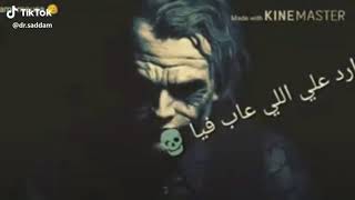 سلامات عالرمل بحالها