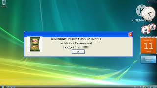 Смешные Ошибки Windows С Фоней #2 • Phonyaplays