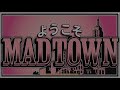 【Twitch】 2025年10月1日【GTA5】おしゃべり MADTOWN day1【MAD TOWN】【わいわい】【フル】1日目
