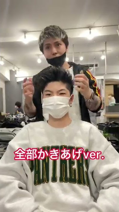 One Ok Rock Takaさんの髪型を切ってみた Youtube One Ok Rock Takaさんの髪型を切ってみた Youtube