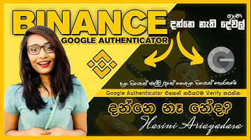 how to setup google authenticator for binance sinhala (2FA) Verification New Update