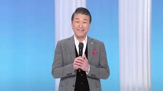 山崎ていじ「令和歌謡塾」出演します！