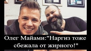 Фадеев разорвал контракт с Наргиз Фадеев разорвал контракт с Наргиз