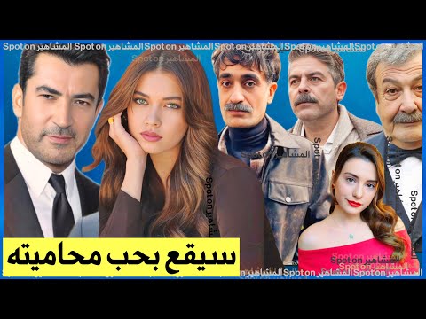دوغان وتشاغلا لقاء صدفة يتحول إلى قصة لا ت نسى في مسلسل انضمامات جديده كنان وافرا ساراتش اوغلو