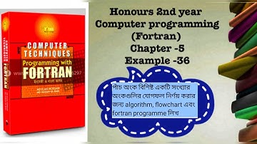 Computer programming (fortran) |Honours 2nd year | Chapter 5 |Example 36 | Algorithm and flowchart