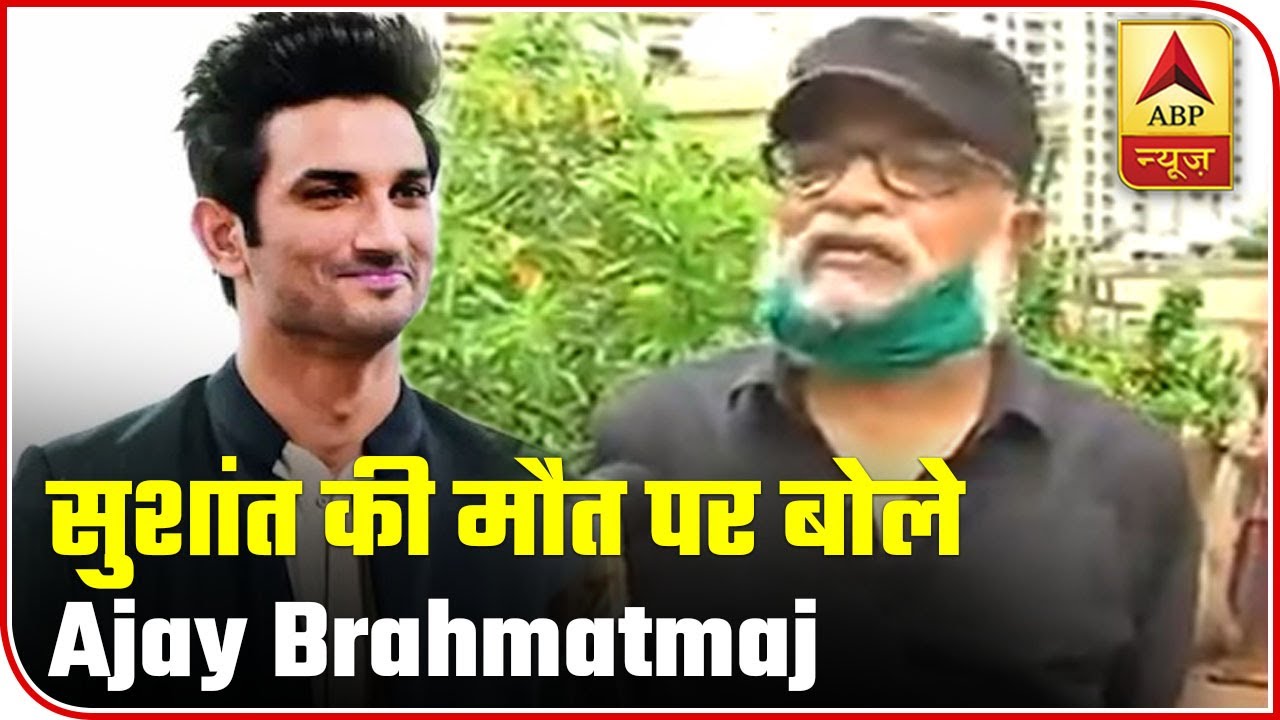 I Considered Sushant A Natural Actor: Ajay Brahmatmaj | ABP News