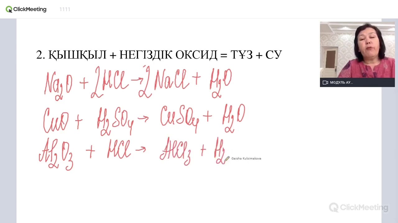 Порно әуесқой мен күйеуі ваннада