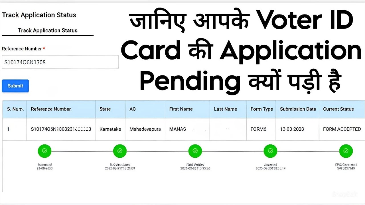 voter id card status pending problem | voter id card application status pending problem