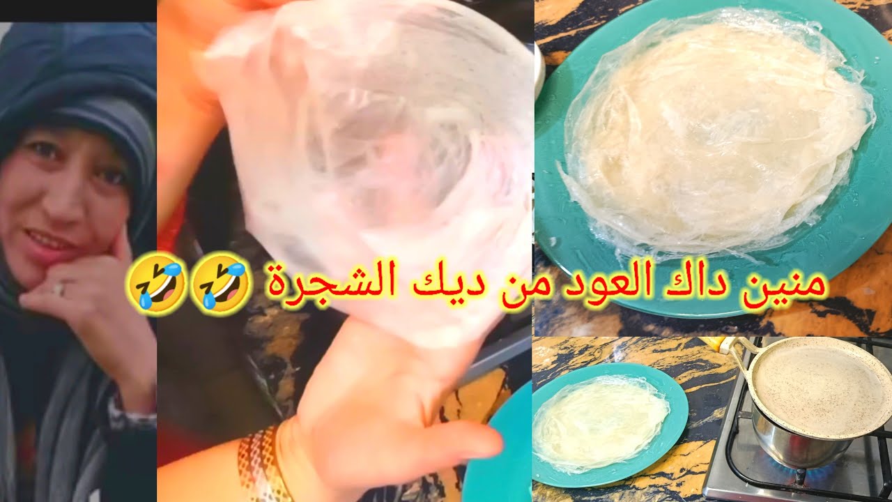 من اليوم مبقاش تشريها نتعلم ونهنئ رأسي تتبرع الشهوات لرمضان هدي لي تنفعك ساهلة الطريقةمبسطةجدا👌