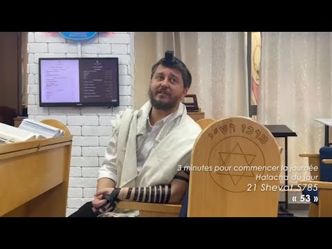 3MN DE TORAH POUR COMMENCER LA JOURNÉE - 53