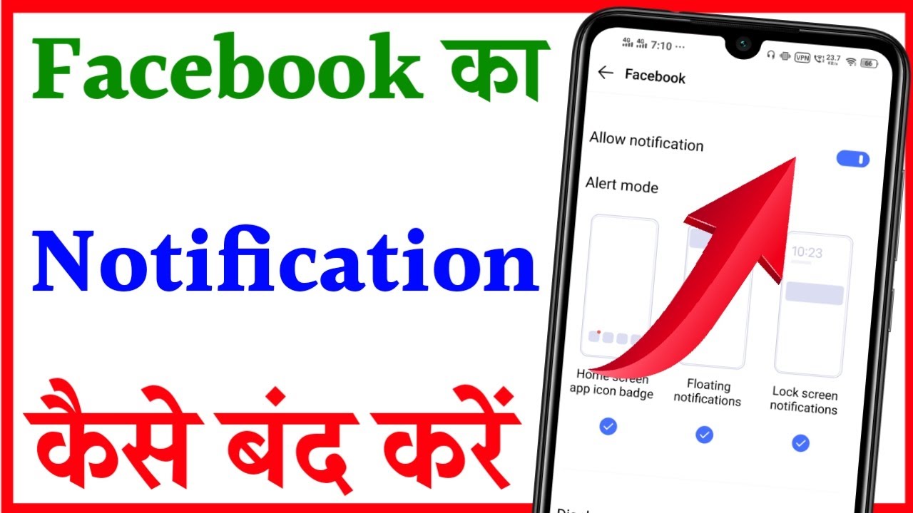 Facebook notification kaise band kare | How to stop facebook ...
