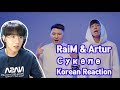 RaiM & Artur - Сәукеле(Korean Reaction)