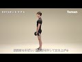 【ダンベルを使ったデッドリフトの正しいやり方】筋トレ三巨頭! その一角を極めよ!|Training Movie 100|Tarzan Web