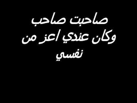 مهرجان قطر الصحاب غناء سنوفه والديشا