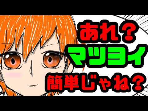 【東方ダンマクカグラ】あれ？マツヨイナイトバグ簡単じゃね？【ゆっくり実況】＃ダンカグ応援団