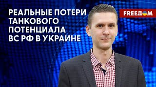 В чем ОПАСНОСТЬ \