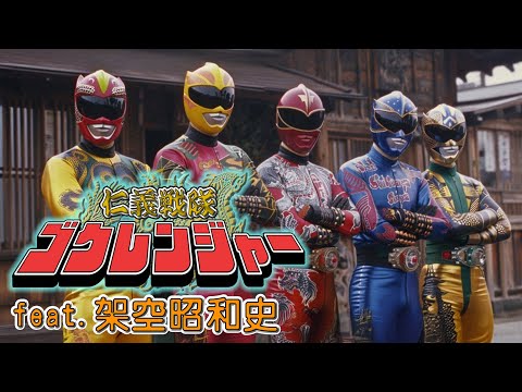 レーザービースト102 陸上突撃隊員キングバスター レーザービースト102 陸上突撃隊員キングバスター レーザー
