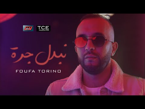 Foufa Torino - Nbadel Jorra (Official Music Video)