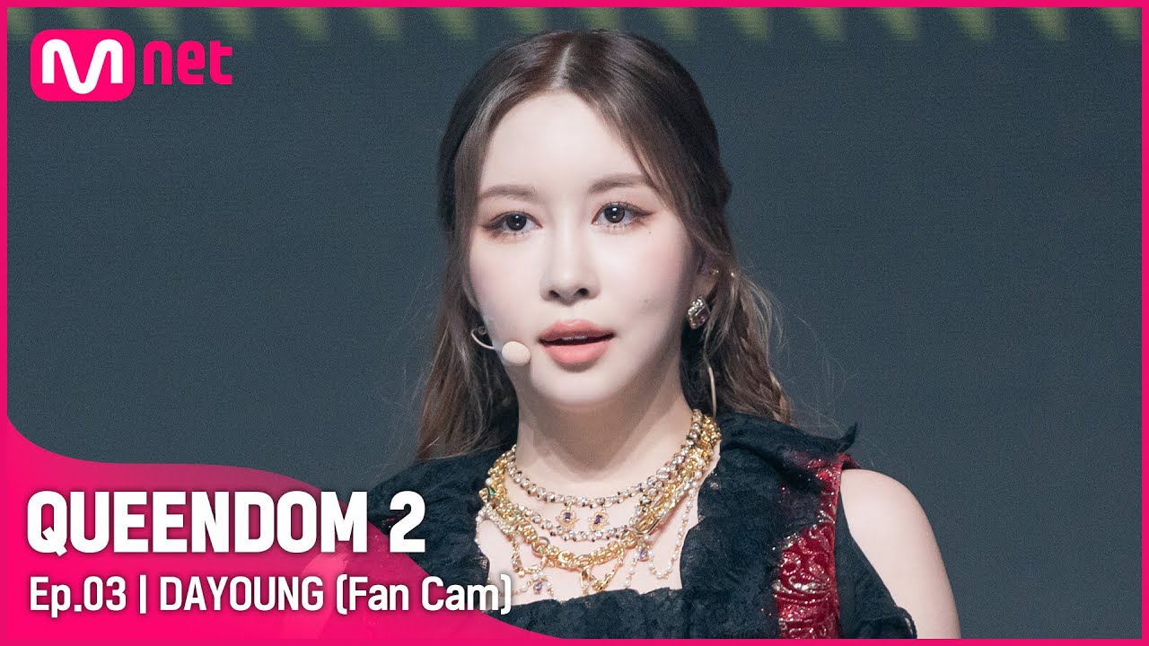 [직캠] 우주소녀 다영 - ♬ 너 그리고 나 (NAVILLERA) @2차 경연