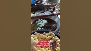 cách người Thái Lan bán chuối chiên #food #thailand