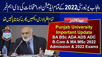 Important Update | BA BSc ADA ADS ADC B.Com and MA MSc Admission 2022 | Punjab University Exams 2022