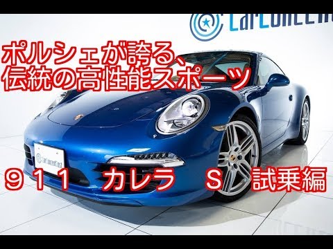 Porsche - GC-2057ポルシェ カイエン/911カレラ限定版画サイン額装作家平右ヱ門 Porsche - GC-2057ポルシェ カイエン/911カレラ限定版画サイン