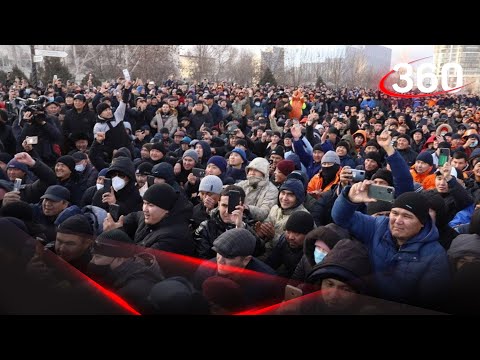 Казахстан бунтует и требует отставки президента
