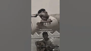 عزف عود طرب 