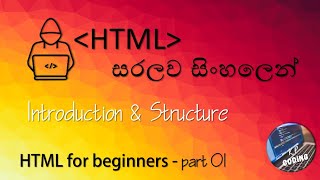 HTML sinhala  part 01 (web design/ Web development) - Introduction & Basic Structure
