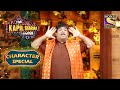 Baccha Promotes Film In Unique Way | The Kapil Sharma Show Season 2 | Character Special