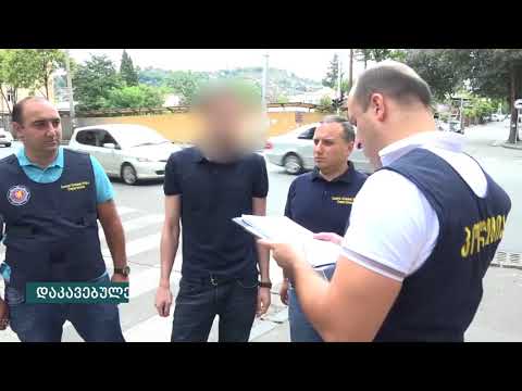 შსს-მ „ეფიქს ბიზნეს გრუპის“ დამფუძნებლები დააკავა