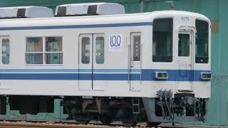 【ラストランから3日で廃車 8両固定消滅】東武東上線 8000系 8175F 廃車回送