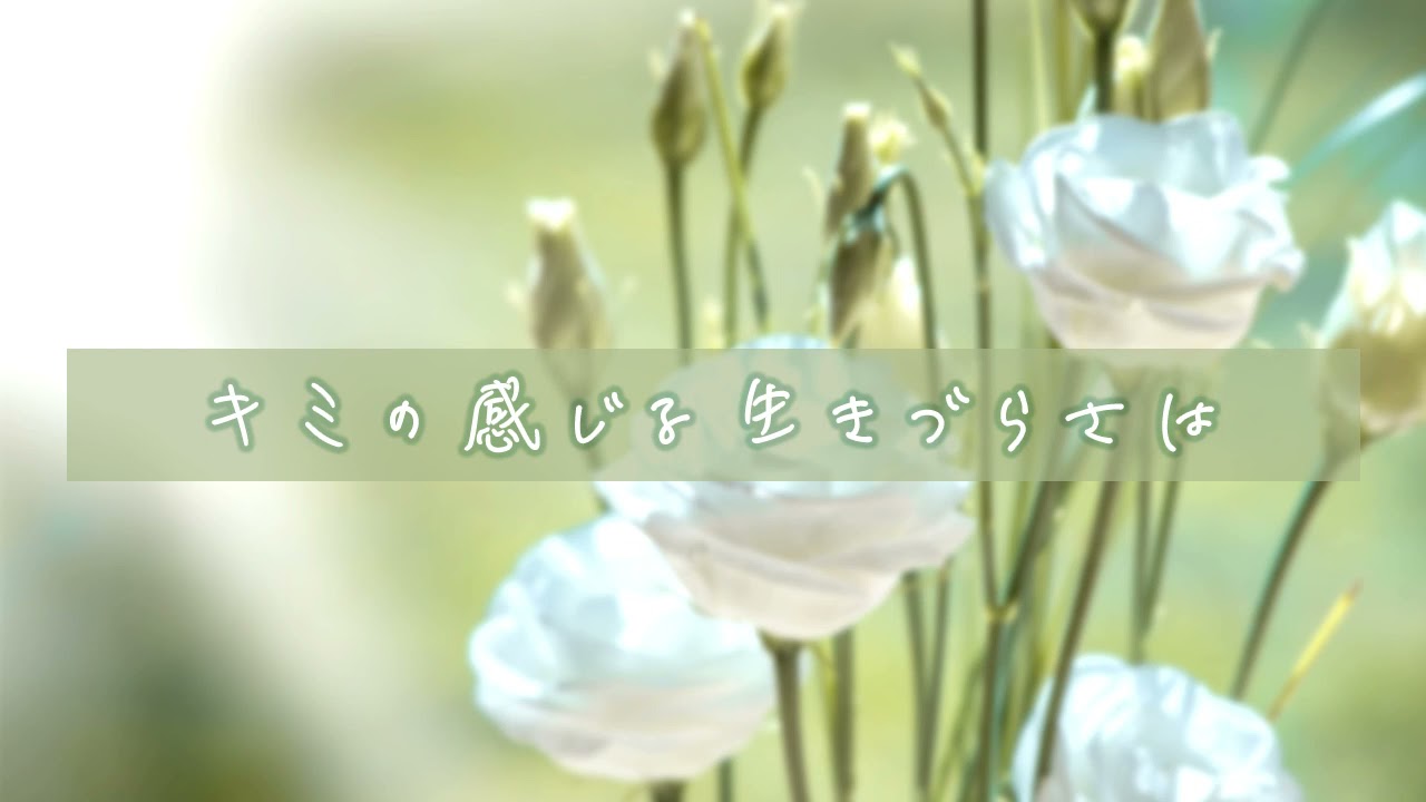 【百合ボイス】感情を押しころそうとするキミへ【通話】