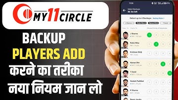 My11Circle Backup Player Kaise Use Kare | How to Use Backup Player in My11Circle App