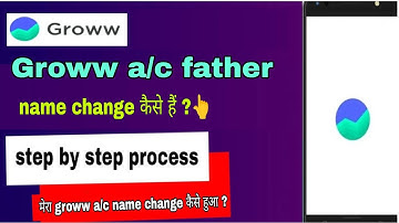 How to change pan father name in groww app | groww account pan father name change कैसे करते ?