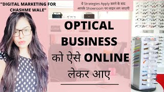 Best Digital Marketing for Optical Business | Lenses, eye glasses, frame | chashma Marketing
