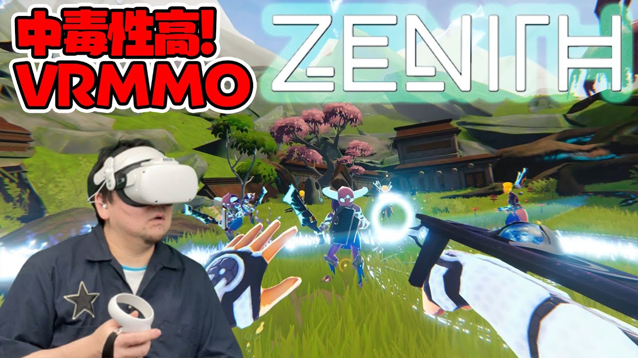 Zenith: The Last City」をプレイしてみたぞ！これは時間泥棒だ