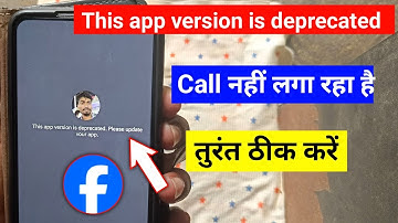 This app version is deprecated please update your app Facebook problem |Facebook video call problem