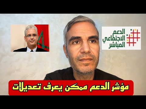 نزار بركة قال أن المؤشر ممكن يتغير