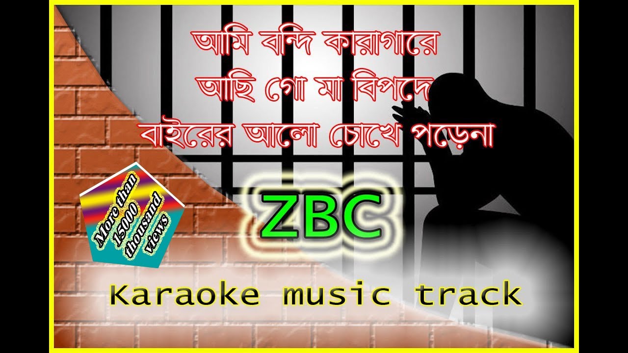 Ami Bondi Karagare      Beder Meye Josna  Mujib Pardeshi Karaoke Music track HD